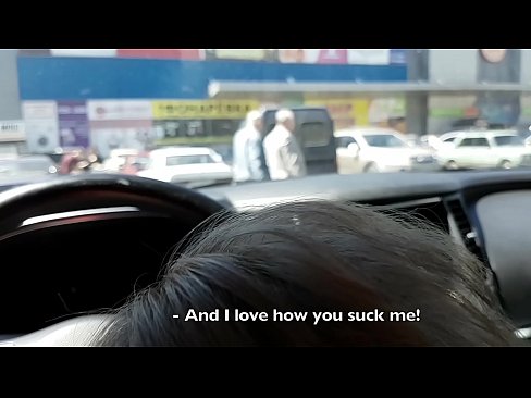 ❤️ 在超市外的停车场被吸吮的权利 ❤️ Super sex❌️❤